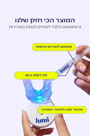 ערכת ג'ל להלבנת שיניים